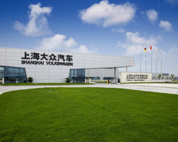 杭州灣上海大眾（zhòng）汽車製造（zào）廠