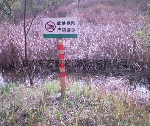 玻璃（lí）鋼（gāng）標識牌